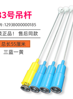 美的洗衣机吊杆MB70-1100MH/1050M/MB70V30W MB72Q10平衡杆吊簧