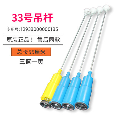 美的洗衣机吊杆MB70-1100MH/1050M/MB70V30W MB72Q10平衡杆吊簧