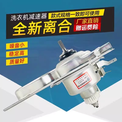 适合海尔离合器总成XQS100-BZ866(EX),XQS100-BZ866,-BDZ15288U1