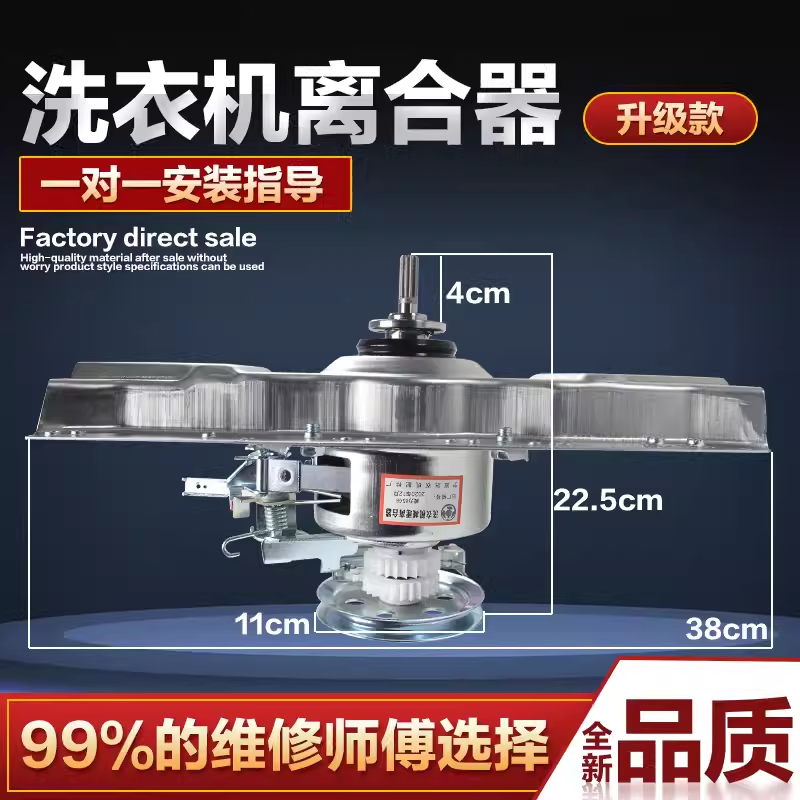 威力洗衣机离合XQB70-7098H/7036B XQB75-7536B/7598HB减速器总成