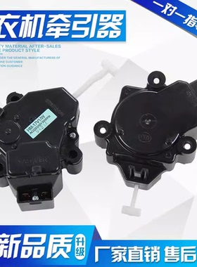 适用于松下洗衣机牵引器HM-17V/W排水电机马达HM-25V1/W放水配件