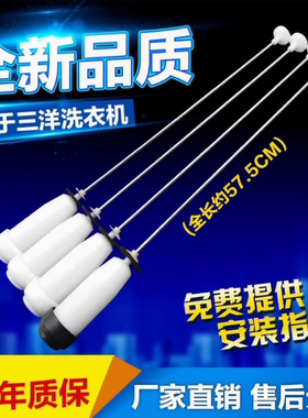 适用于DB80377BYE/BDE/YES三洋惠而浦洗衣机全新吊杆拉簧吊簧减震