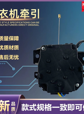 适用于TCL洗衣机牵引电机XQB70-36SP牵引器QA12-5 00330504012A