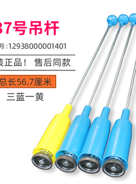 适用小天鹅TB90V23H TB80V23H TB80V23DB洗衣机吊杆减震平衡拉杆