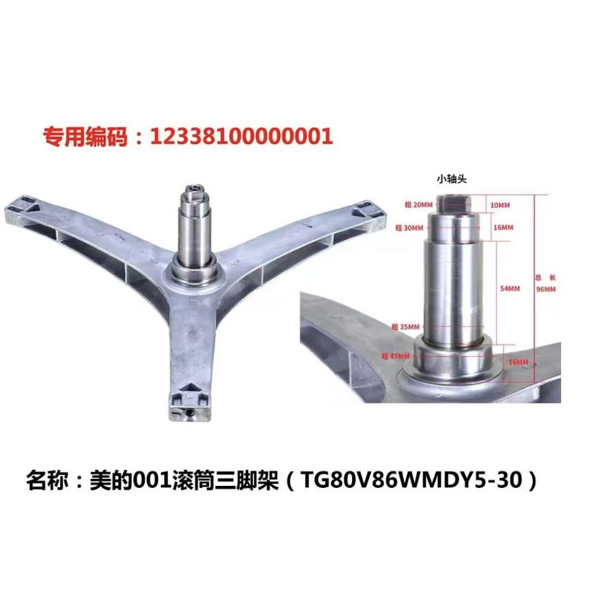 适用于小天鹅洗衣机TG80-easy170WDX easy70WDX三脚架轴承油封