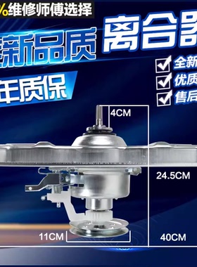 适用三洋洗衣机离合器WT7455M5S WT8455M0S总成WT7455MOS轴承配件