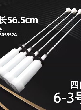 适用于海尔洗衣机配件变频双动力XQS85-BZ1328洗衣机吊杆减震器