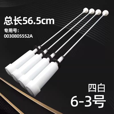 适用于海尔洗衣机配件变频双动力XQS85-BZ1328洗衣机吊杆减震器