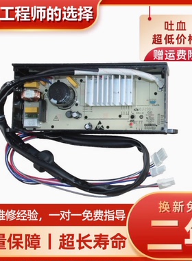 适用海尔洗衣机驱动板XQB90-BZ979U1/BZ828/BZ826/BF938变频BF936