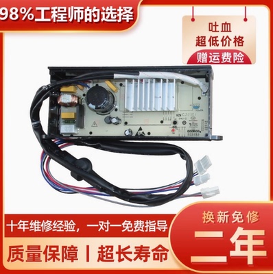 适用海尔洗衣机驱动板XQB90-BZ979U1/BZ828/BZ826/BF938变频BF936