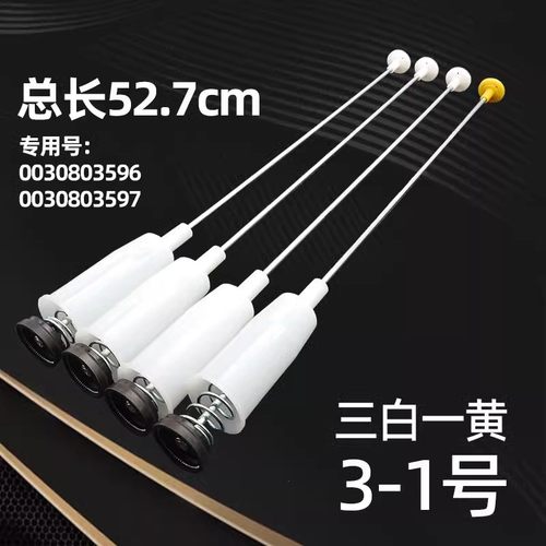 适用于海尔洗衣机EB80BM39TH吊杆XQB90-BM21JD减震器EB72BM2J配件