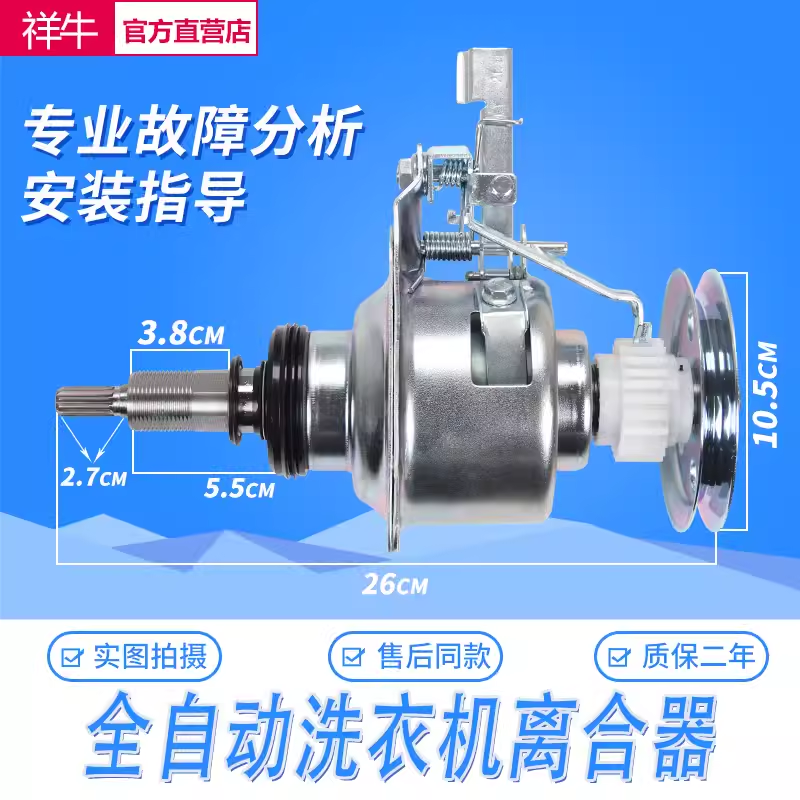 松下洗衣机离合器XQB85-Q8031 QA8031 HA8231 F8231总成减速器