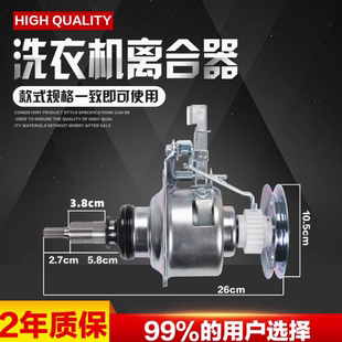 适用金松XQB70 M750R G8280洗衣机离合减速器总成870 8720