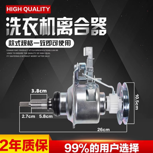 全新松下洗衣机离合器6RU2014 11齿 6RU20 3717离合器