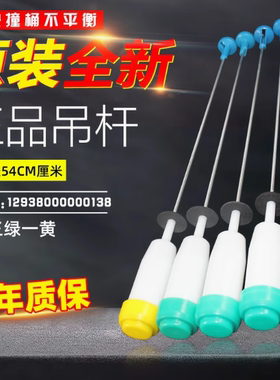 美的MB70-V1010H洗衣机吊杆/MB70-7026G/7030G平衡MB6582 MB6531