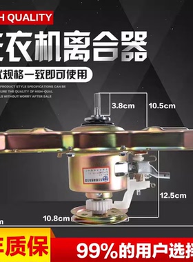 美的自动洗衣机离合器MB60/70/65/75-1000H/eco11W减速65-2010H