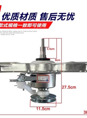 适用于TCL洗衣机离合器XQB80-F102P/36SP/F5031z 85-302P减速器