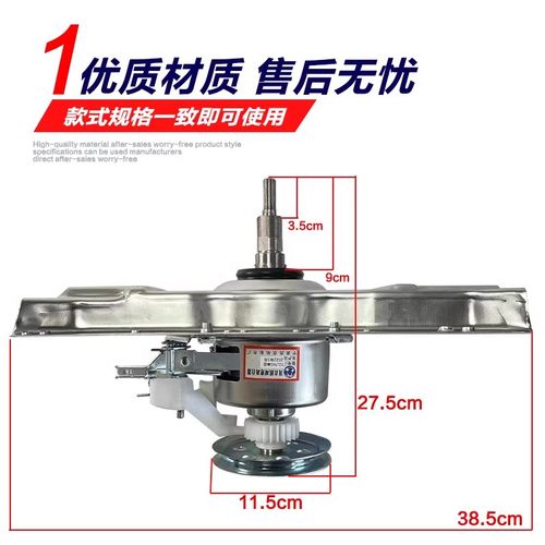 适用于TCL洗衣机离合器XQB80-F102P/36SP/F5031z 85-302P减速器
