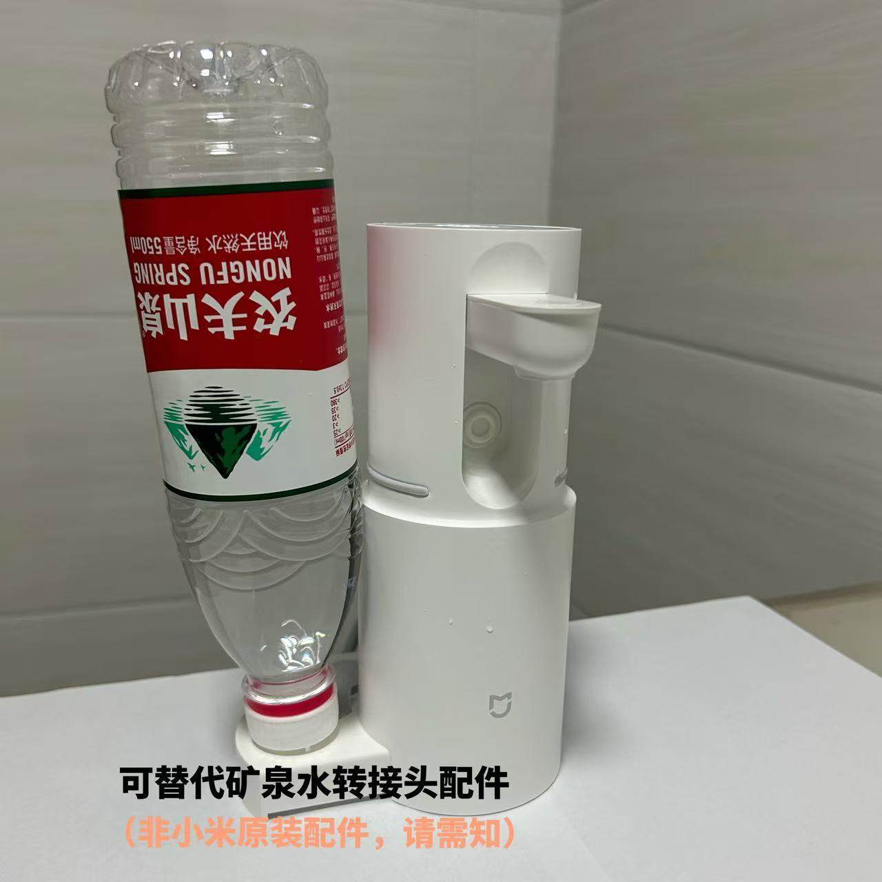 适用于米家便携式即热式饮水机非原装转接头配件详细或详情页面