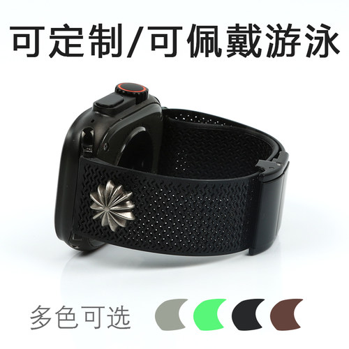 适用appleiwatchS11098代