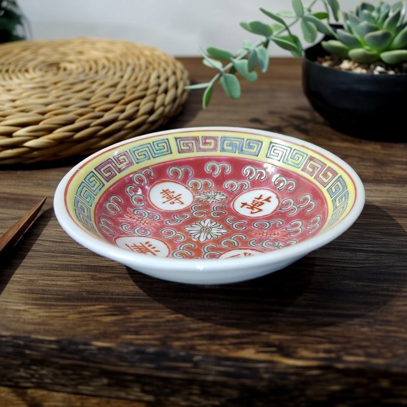 包老/景德镇567老厂瓷/手绘粉彩红万寿无疆4英寸味碟/茶杯托/杯垫