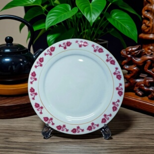 高白釉小红花10.5英寸浅平盘 水饺牛排盘 景德镇567老厂瓷 包老