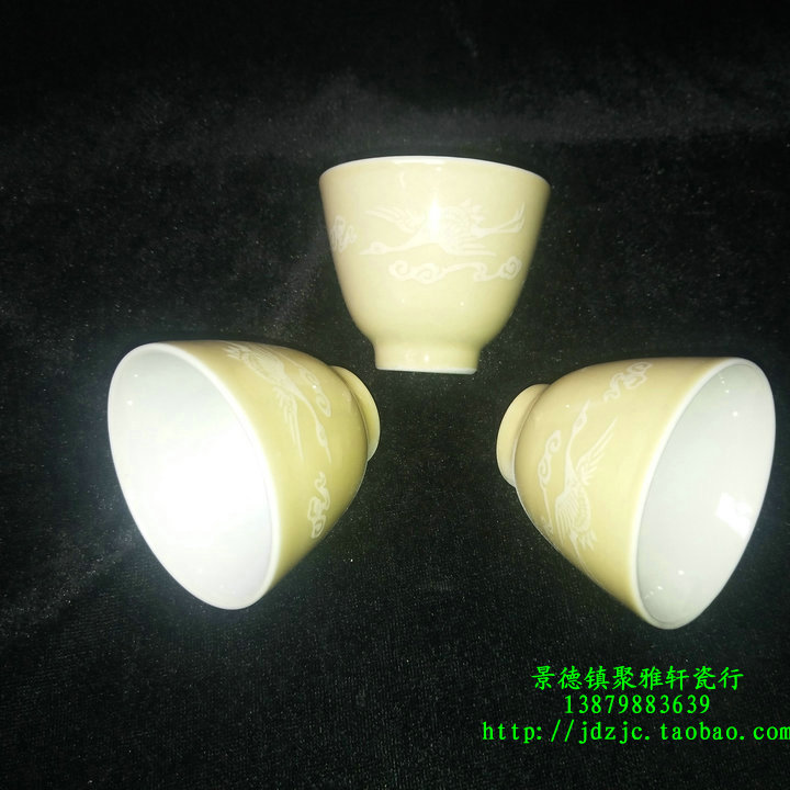 景德镇厂货瓷/建国瓷厂黄釉堆花仙鹤流云图三号缸盅/茶盅/品茗杯