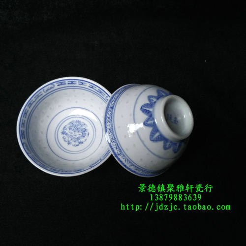 青花釉下彩正德茶盅高温细瓷