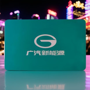 广汽传祺充电桩卡广汽能源充电卡广州万城万充新能源刷卡补卡配卡