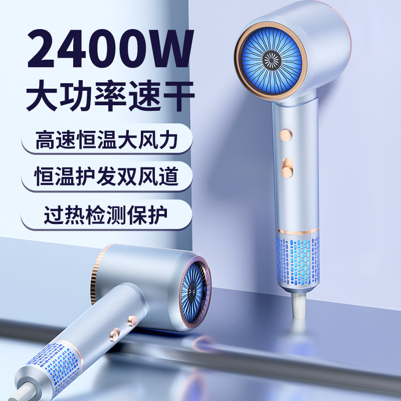 德系吹风机家用大风力宿舍学生蓝光负离子护发大功率男女速干静音
