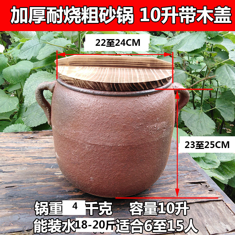 老式陶土瓦罐炖肉煲汤卤肉盐焗鸡陶罐耐高温燃气烧传统粗砂锅吊子,厨房/烹饪用具,砂锅/石锅,淘宝优惠券,粉丝福利购,淘宝优惠卷