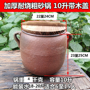 老式陶土瓦罐炖肉煲汤卤肉盐焗鸡陶罐耐高温燃气烧传统粗砂锅吊子