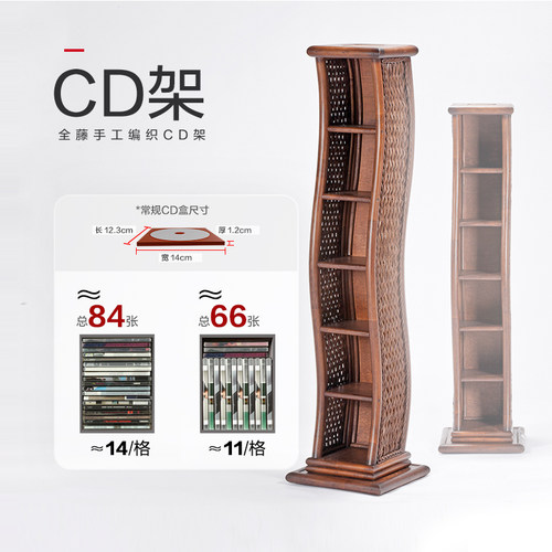 长青藤cd实木创意唱片收纳光盘