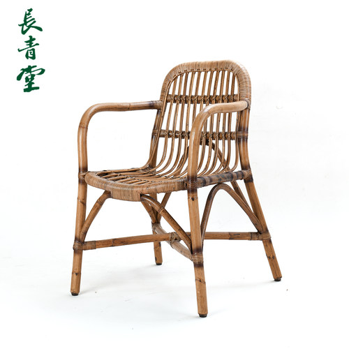 长青堂天然真藤编矮椅靠背藤条椅