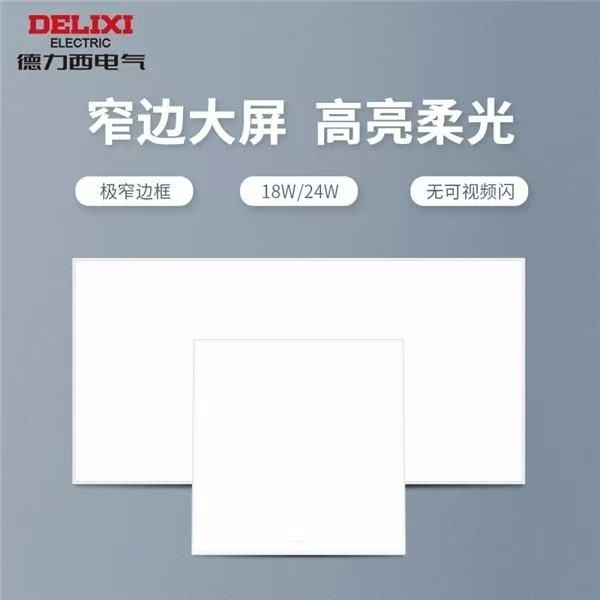 防雾厨房浴室冷光灯嵌入式IP43