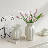 法式 奶油风花瓶高级感摆件客厅水养鲜花插花餐桌创意陶瓷花器轻奢