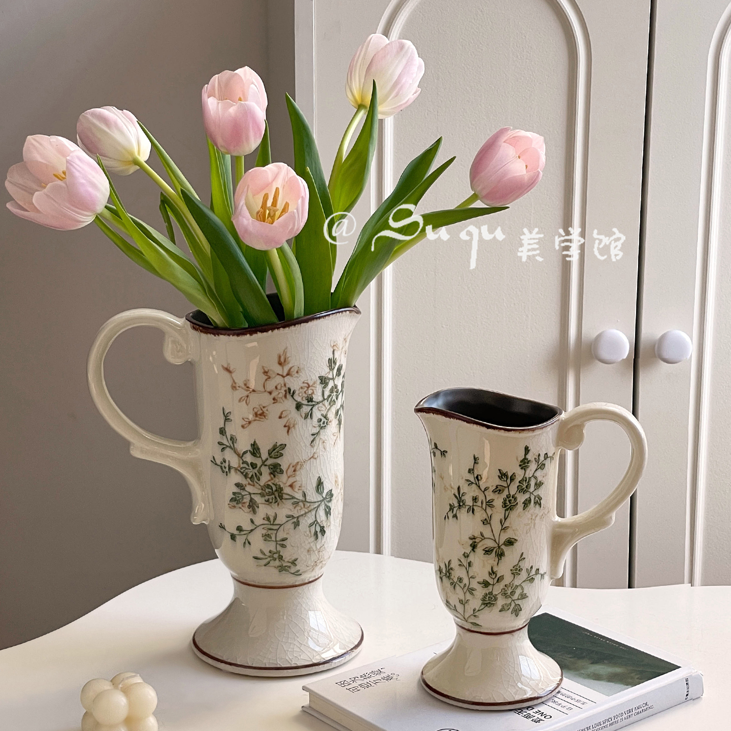 美式乡村冰裂奶壶陶瓷花瓶高级感