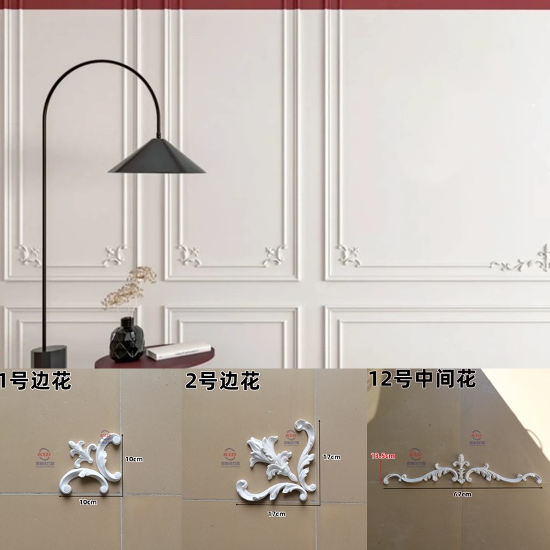 石膏角花线条沙发背景墙装饰造型