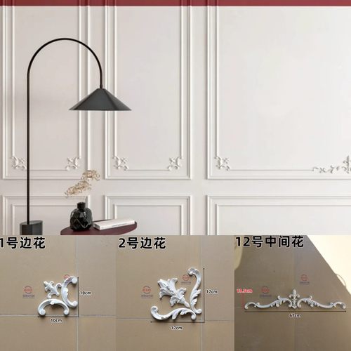 石膏角花线条沙发背景墙装饰造型
