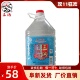 包邮 三沟白酒 佳酿50度4.5L桶装 特价 白酒浓香型桶装 白酒辽宁特产