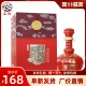 包邮 三沟白酒 百年窖酒52度500mL兼香型高档礼品酒纯粮食白酒特价