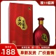 纯粮酿造 三沟多粮香G3白酒38度52度500mL瓶浓香型高档礼盒装 白酒