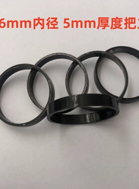自行车碗组垫圈铝合金山地车公路车头垫圈5mm把立垫圈配件