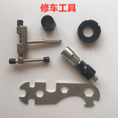 齿盘拆卸拉姆 拆卸器 牙盘工具自行车维修工具 曲柄拆卸牙盘工具