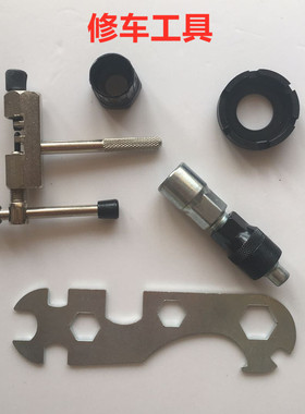牙盘工具自行车维修工具 曲柄拆卸牙盘工具 拆卸器 齿盘拆卸拉姆