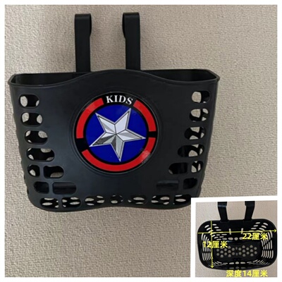 迪卡侬儿童自行车可用配件童车车筐篮子塑料菜筐加大抗摔