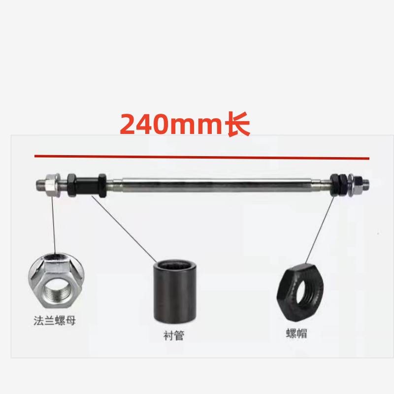 培林款雪地车后轴山地变速自行车加长实心轴配件花鼓沙滩轴轴承