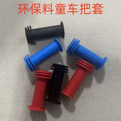 滑板车儿童自行车三轮车橡胶