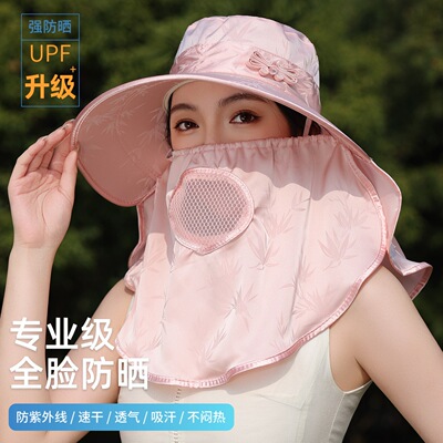 防晒遮阳帽遮脸护颈防紫外线太阳帽大帽檐夏天2026新款女下地干活