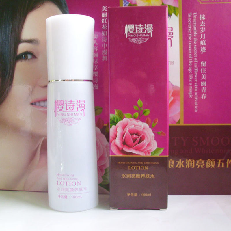 樱诗漫营养霜精华霜修复霜精华素原液洗面乳正